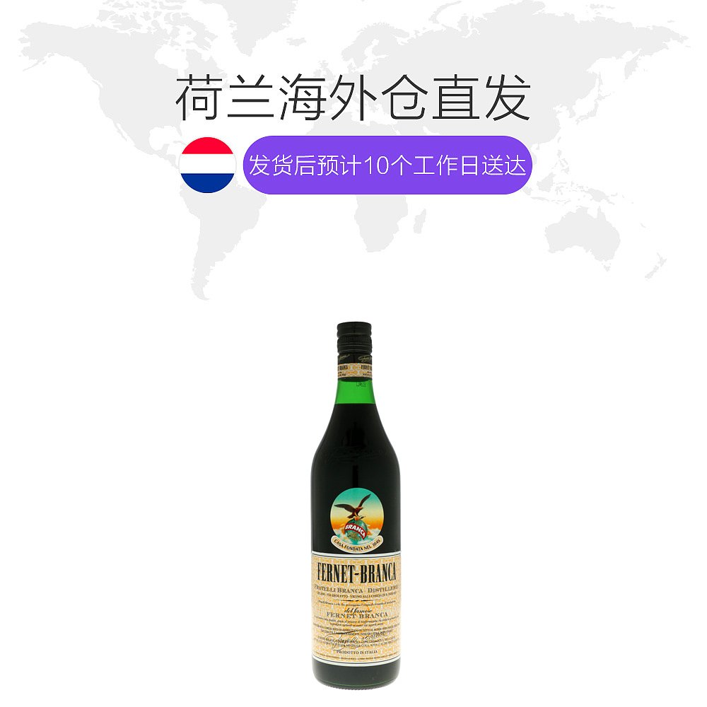 欧洲直邮fernet branca菲奈特·布兰卡比特酒1000ml39%正品洋酒