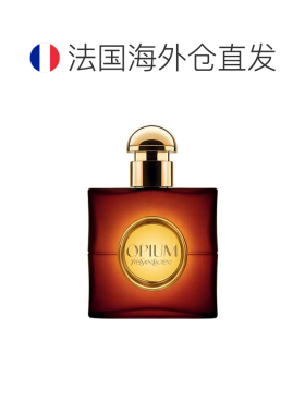欧洲直邮法国圣罗兰YSL奥飘茗淡香精香水50ML东方花果香夜店正品