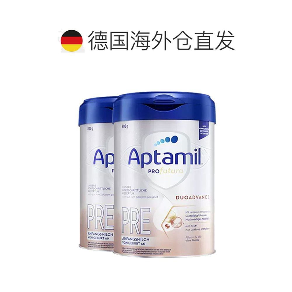  天猫国际探物欧洲婴幼儿牛奶粉