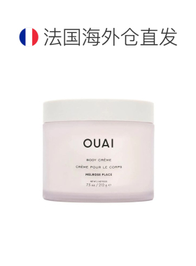 欧洲直邮OUAI鲜活保湿身体乳212g洛杉矶梅尔罗斯广场香型MEL正品