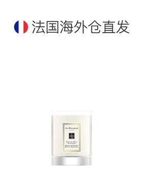 欧洲直邮Jo malone祖玛珑全系列香氛蜡烛60g 旅行装 #英国梨与小