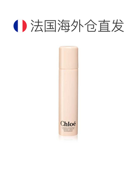 欧洲直邮CHLOE 蔻依同名 肉丝带 香氛止汗喷雾100ML正品