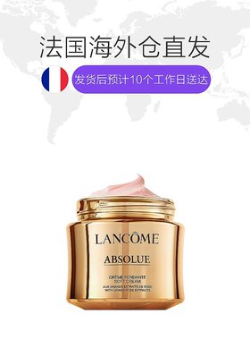 法国直邮Lancome兰蔻新菁纯臻颜面霜60ML抗初老抗皱