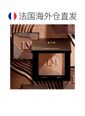 欧洲直邮Laura Mercier罗拉玛希双色颊彩腮红修容盘 0.32g 正品