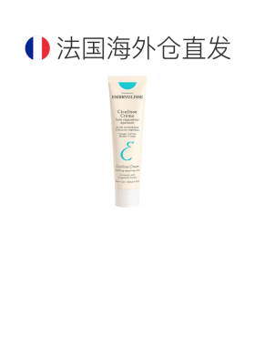 欧洲直邮Embryolisse/法国大宝 修复舒缓护理霜 40 毫升正品面部