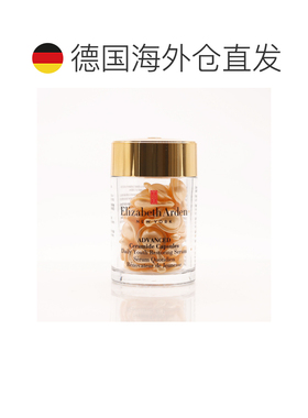 欧洲直邮伊丽莎白雅顿 时空焕活金胶囊精华 30CAPS 14ML正品保湿