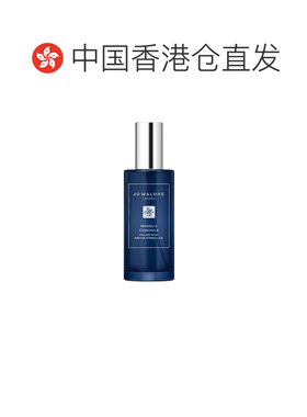 海外直邮Jo Malone 祖玛珑熏衣草与月光/月光洋甘菊枕香喷雾正品