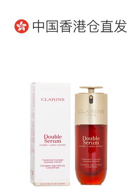 香港直邮娇韵诗九代双萃赋活精华75/100ml正品
