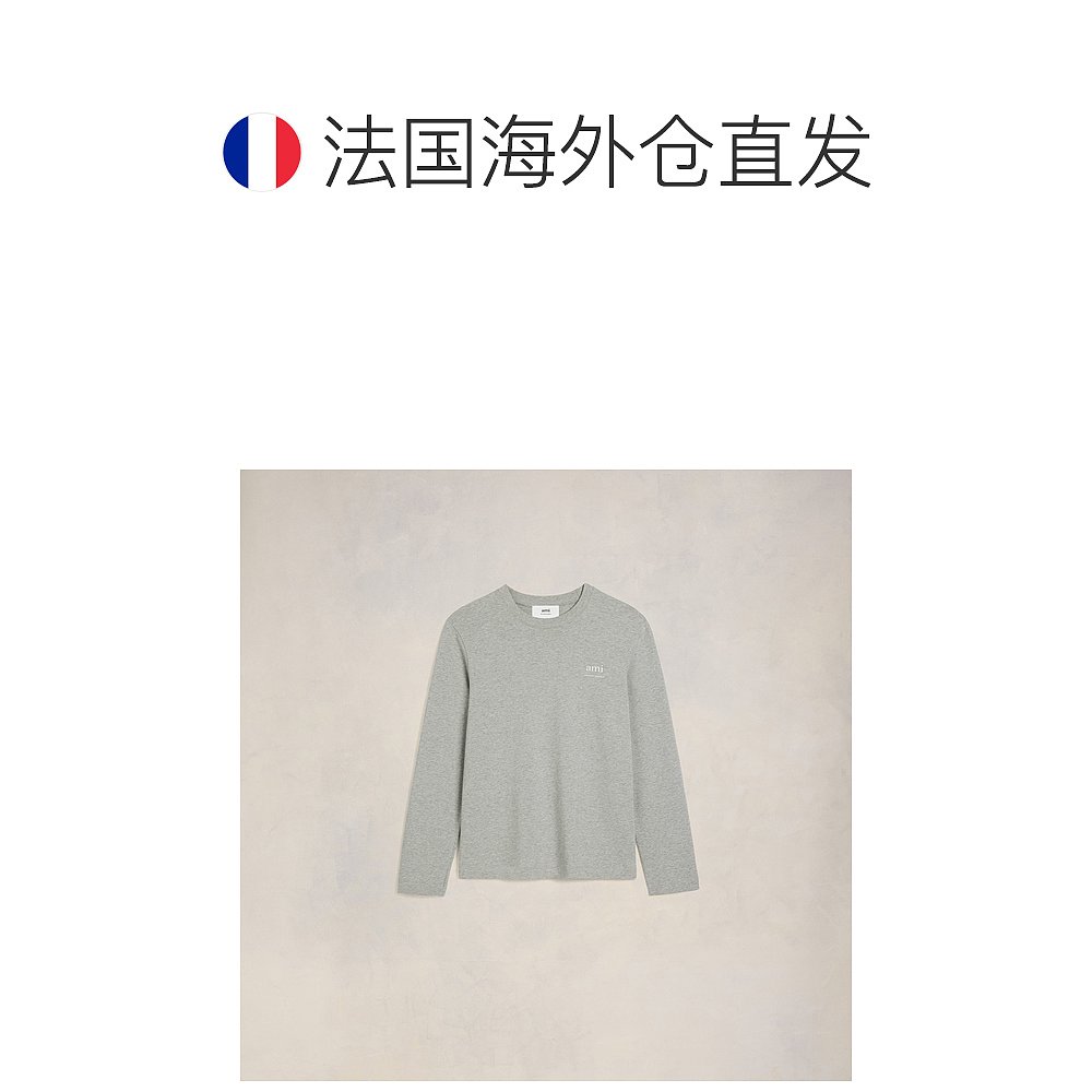 欧洲直邮AMI PARIS厚有机棉平纹针织长袖 T 恤 - 图1