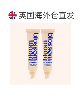 欧洲直邮英国Bloom and Blossom本安贝滋养保湿润唇膏天然保正品