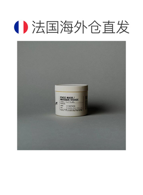 欧洲直邮lelabo香水实验室面膜