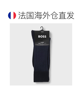 自营欧洲直邮HUGO BOSS雨果博斯 男士丝光棉混纺罗纹双色中筒袜两