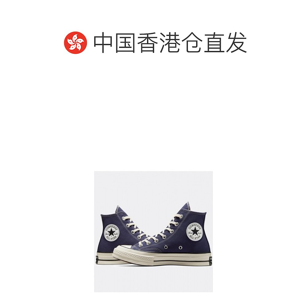 香港直邮Converse 系带高帮板鞋 A04589C - 图1