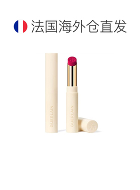 欧洲直邮Guerlain娇兰亲亲蜜吻唇膏细管口红1.85g柔雾哑光#正品