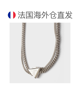 自营欧洲直邮PRADA普拉达 男士钢灰色金属项链
