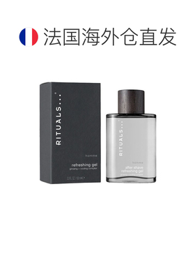 欧洲直邮Rituals须后乳100ml男士啫喱质地舒缓温和舒适湿告白正品