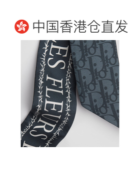 香港直邮Dior Book Cover Mitzah 丝巾 62MAL106I【付后1h可退】