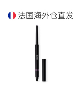 欧洲直邮CHRISTIAN DIOR迪奥惊艳防水眼线笔176雾紫色 1g正品