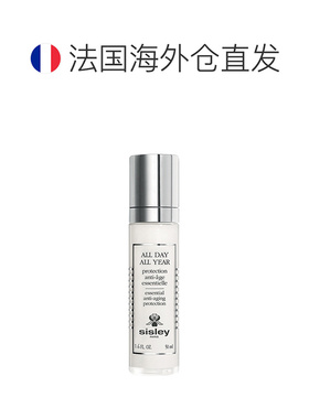 sisley希思黎日间呵护精华乳50ML