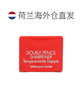 欧洲直邮pupa milano宝珀眼线笔眉笔口红笔削笔器转笔刀双卷正品