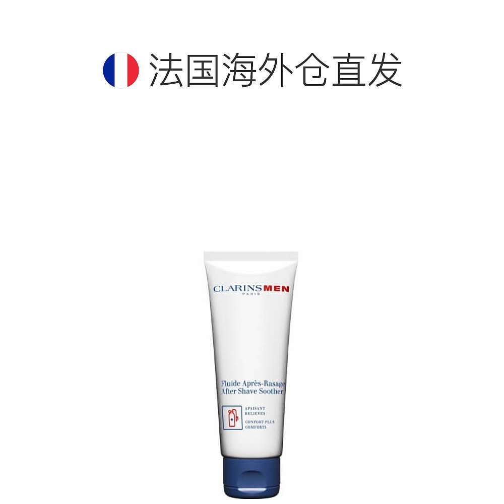 自营｜Clarins娇韵诗浓密黑睫毛膏75ML纤长卷翘显色丰盈持妆护理 - 图1