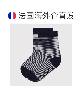 欧洲直邮自营Petit Bateau小帆船 婴儿藏青色/白色棉质条纹防滑袜