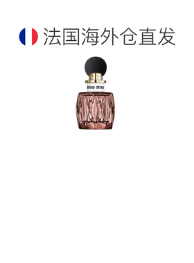 欧洲直邮miumiu缪缪 2026年新款缪斯加强版香水正品