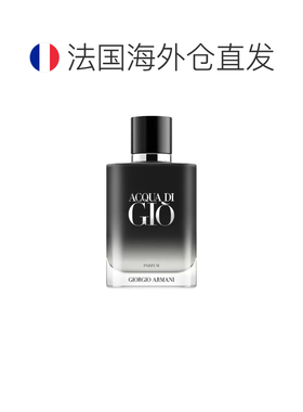 欧洲直邮Giorgio armani阿玛尼寄情男士香精水生木质调100ml正品