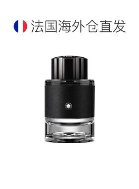 欧洲直邮MONT BLANC万宝龙探寻旅者男士香水浓香EDP 60ml正品