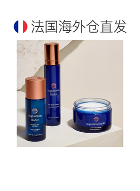 欧洲直邮奥古斯汀 巴德AB蓝钻面霜赋能精华乳霜30ml「轻润型正品