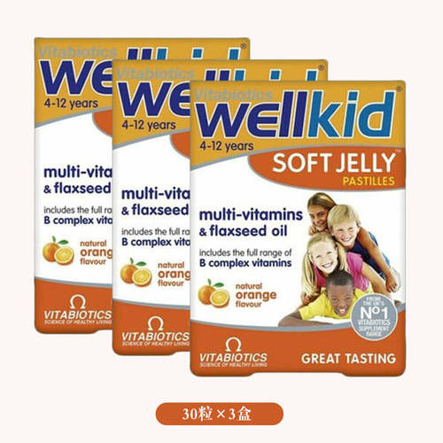 欧洲直邮英国药房薇塔贝尔WELLKID天然橙子味儿童维生素软糖3盒 - 图0