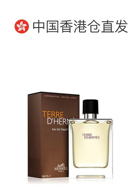 香港直邮Hermes爱马仕大地男芬芳淡香水30/50/100ml木质香调持久