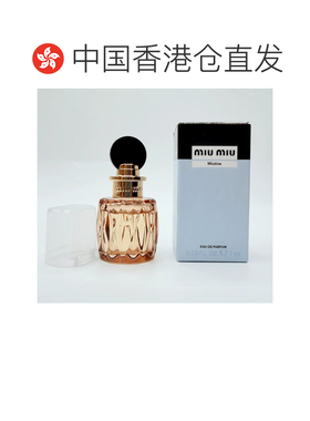 香港直邮缪缪（MIUMIU）香草缪斯EDP 7ML持久留香浓郁芬芳正品