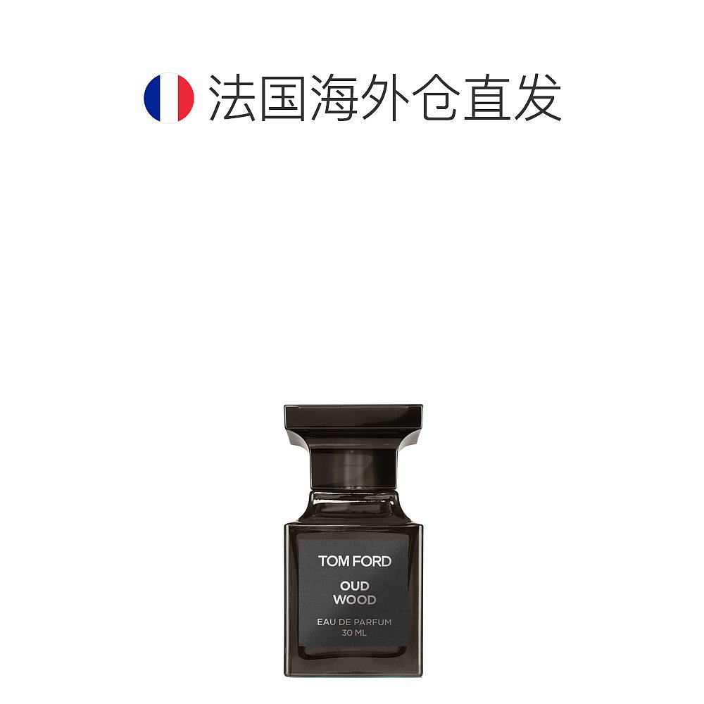 欧洲直邮Tom Ford 汤姆 福特珍华乌木（乌木沉香）浓香水 Oud Woo - 图1