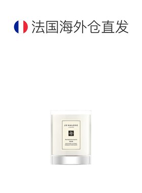 欧洲直邮Jo malone祖玛珑全系列香氛蜡烛60g 旅行装 #黑石榴