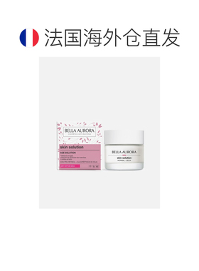 欧洲直邮BELLA AURORA AGE SOLUTION 抗皱防晒霜正品淡斑修护
