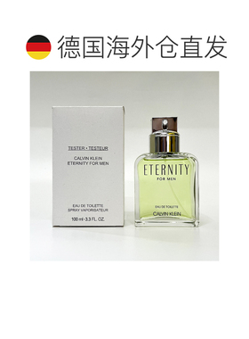 欧洲直邮凯文克莱 永恒 男士淡香水 100ML简装正品