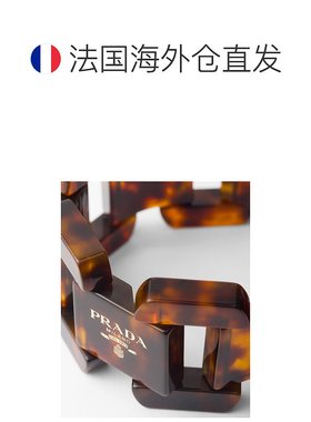 欧洲直邮PRADA (2025新品) 有机玻璃手链普拉达字母