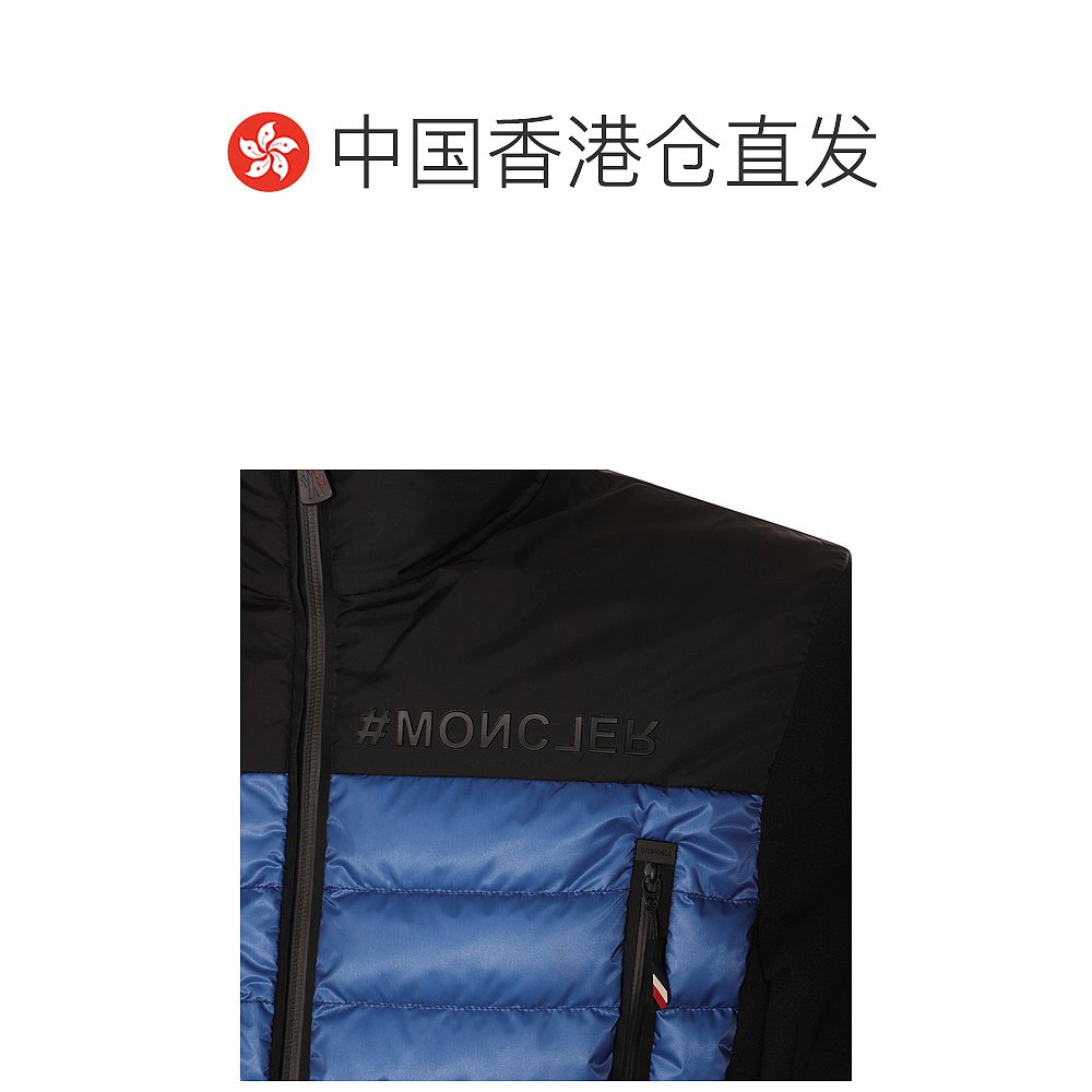 【99新未使用】香港直邮Moncler 盟可睐 男士 立领绗缝棉服 I2097