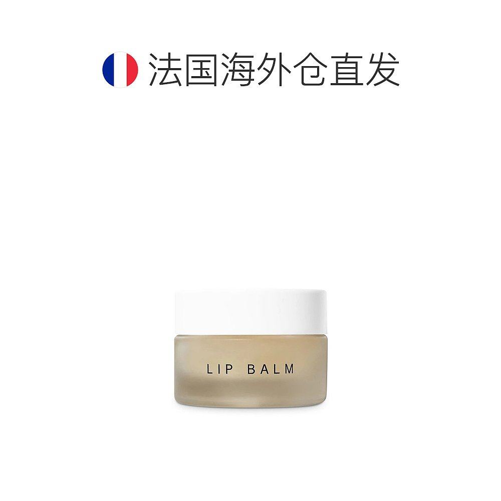 欧洲直邮Dr. Barbara Sturm女士润唇膏12ml保湿去死皮滋润补水,淘宝优惠券,粉丝福利购,淘宝优惠卷