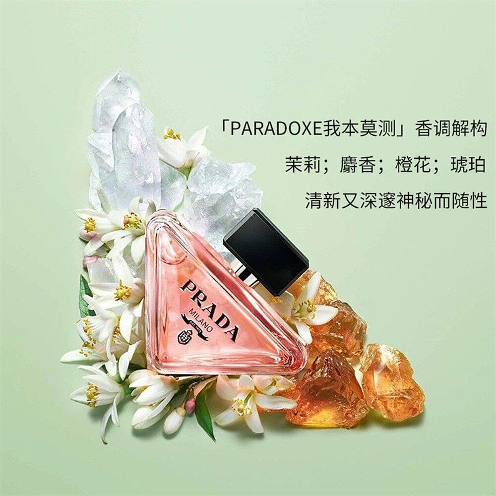  天猫国际探物欧洲香水
