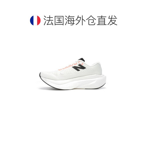 自营欧洲直邮NEW BALANCE FuelCell SuperComp Trainer V3女士跑 - 图1