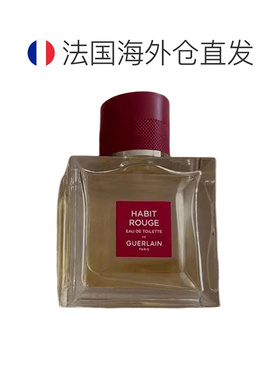 欧洲直邮娇兰Guerlain满堂红 HABIT ROUGE 浓香水 EDP 50ml正品