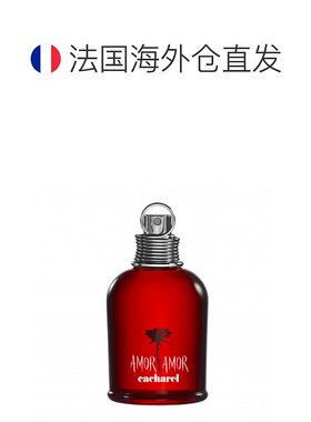 欧洲直邮CACHAREL卡夏尔爱神丘比特女士淡香水 30ml