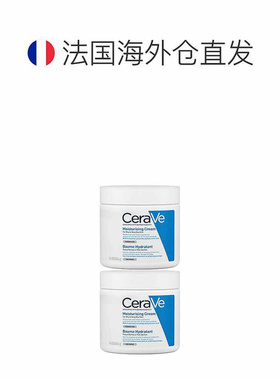 欧洲直邮Cerave适乐肤全天候滋润舒缓面霜454gX2罐装保湿修护正品