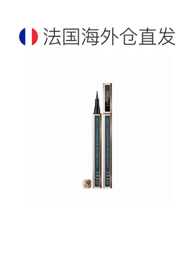 欧洲直邮LANCOME兰蔻是我黑色防水眼线笔持久显色不晕染04翠正品