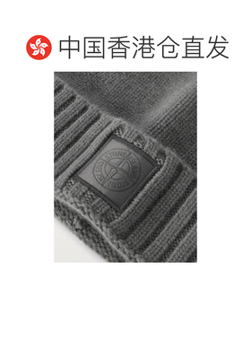Stone Island 石头岛 男士 羊绒帽子针织帽 S15N1【付后1h可退】