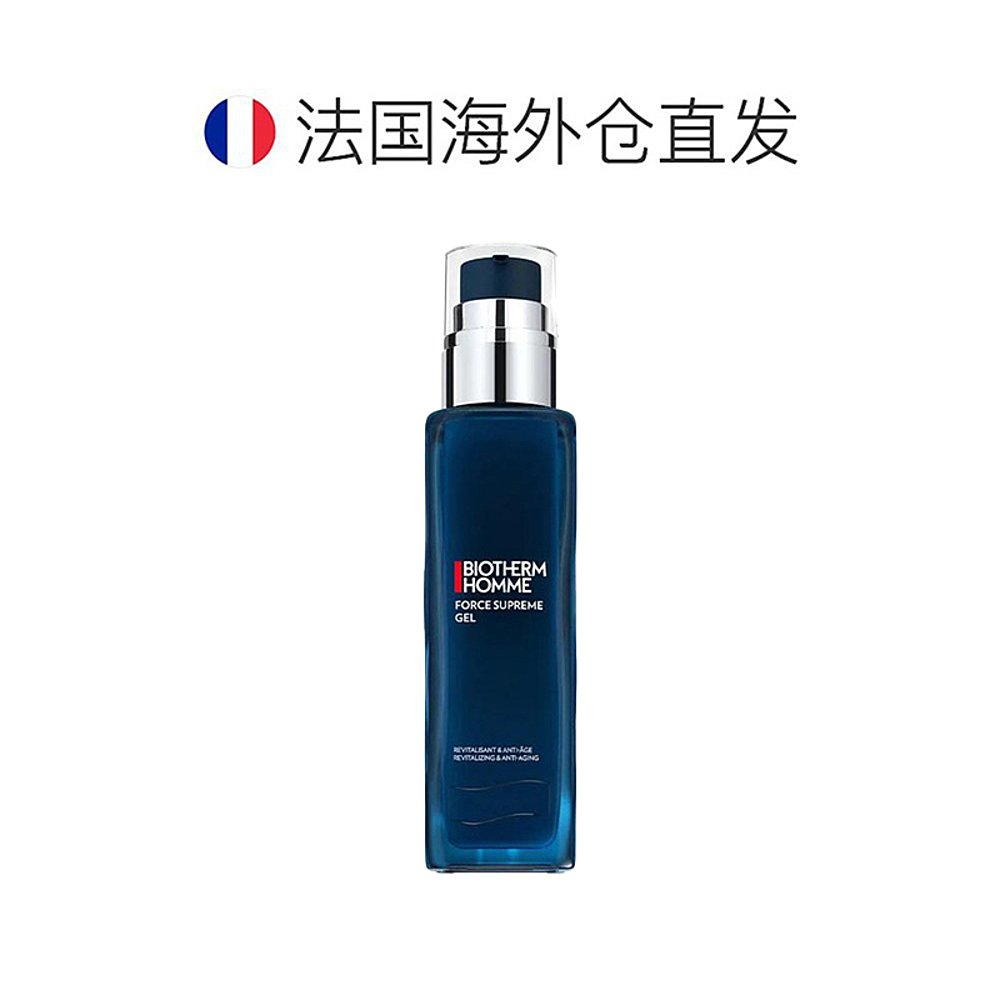 Biotherm碧欧泉男士蓝钻乳液100ml抗皱滋养紧致保湿补水欧洲直邮 - 图1