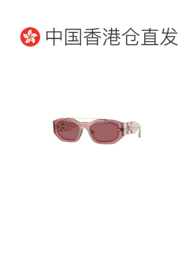 1h可退 香港直邮versace 范思哲 男士 徽标太阳镜 VE22351