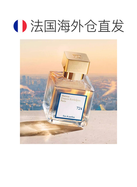 欧洲直邮MFK梵诗柯香 724中性淡香精EAU 35ml 花香调正品